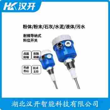 射频导纳物位控制仪 RF-85D5G2N 汉开