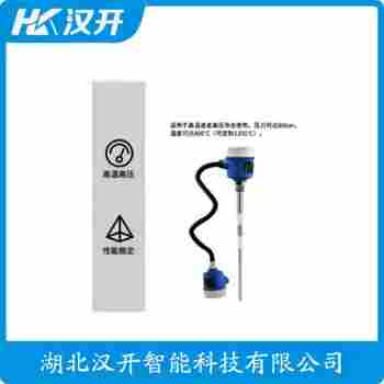 射频导纳式高煤位检测仪 Z4-1002-770 汉开