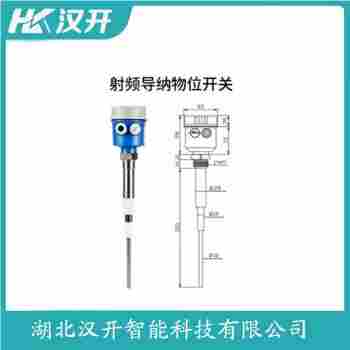 平板式射频导纳堵煤开关 ML10A-S-1000 汉开