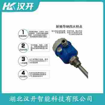 射频导纳式高煤位检测仪 RF-935G2I 汉开