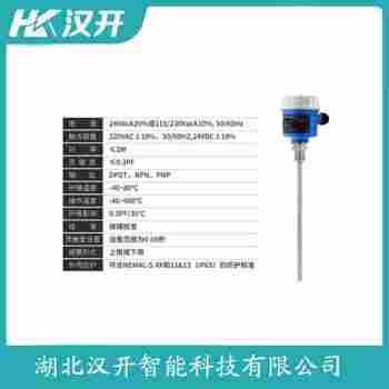 平板式射频导纳堵煤开关 Z4-1002-103 汉开