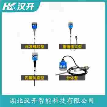 智能等段射频料位计 L2000-220VAC/863 汉开