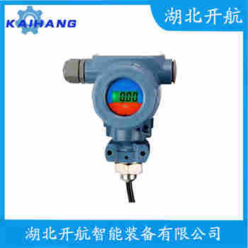 投入式液位变送器 CY-DB33 开航