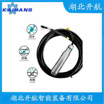 投入式液位变送器 WXX-3N-5S-6W 开航
