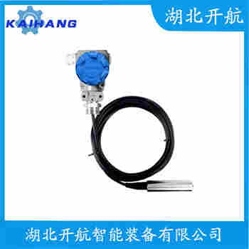 分体投入式液位变送器 LRJY-501 开航