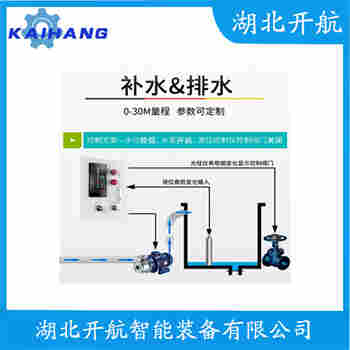 分体式静压液位传感器 NTYB 开航