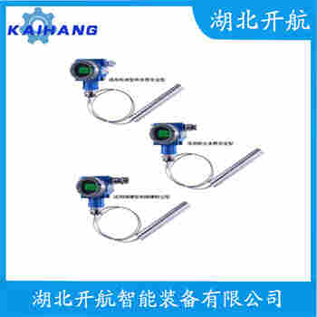投入式液位变送器 DMY-A-XS 开航