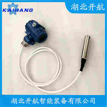 分体式静压液位传感器 NK-RD460-0.5 开航