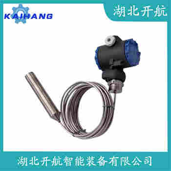 投入式液位变送器 BH93420II 开航