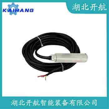 分体投入式液位变送器 SP-812XZK 开航