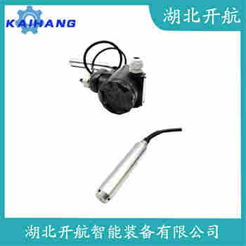 分体式静压液位传感器 FM21-1LW20 开航