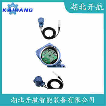 投入式液位变送器 YTJ-334 开航