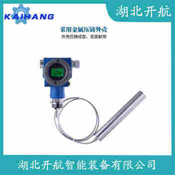 投入式液位变送器 YK-HBL-LTF1200-FL80 开航