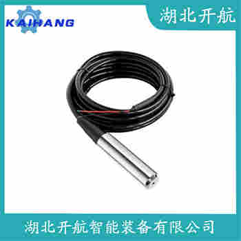 投入式静压液位传感器 KY800 开航