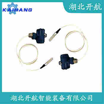 投入式静压液位传感器 HR-210 开航
