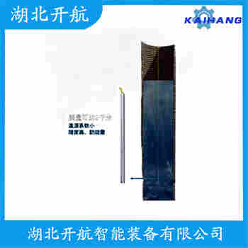 投入式静压液位传感器 SY-PG1300SY-0.5MH20-M1-7B-T 开航