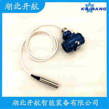 投入式液位变送器 WW-133LT/LY 开航