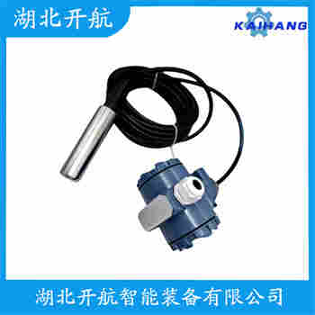 投入式液位变送器 QYS-FT-14M 开航