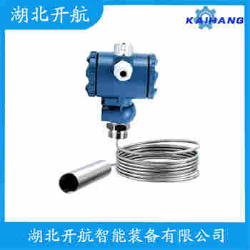 分体投入式液位变送器 SWYW-EH03-F 开航