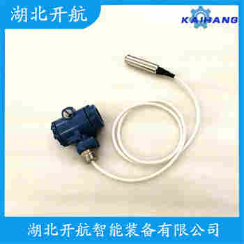 投入式液位变送器 QYS-FT-5M 开航