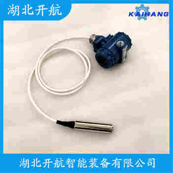 投入式液位变送器 CYB-31 开航