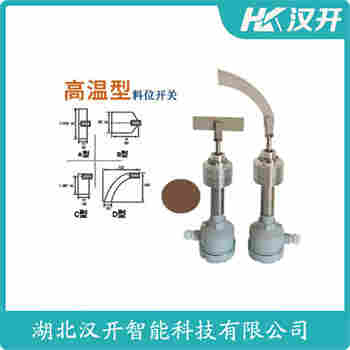 旋转防堵开关 SR2-10FAA-600 汉开