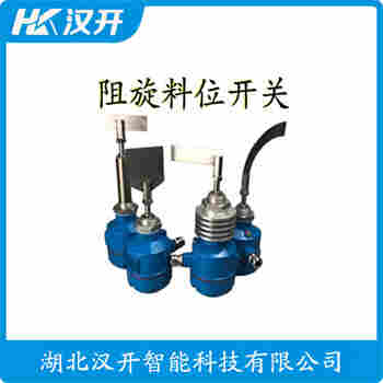 旋转防堵开关 RN3003DW11FH3Z3B 汉开