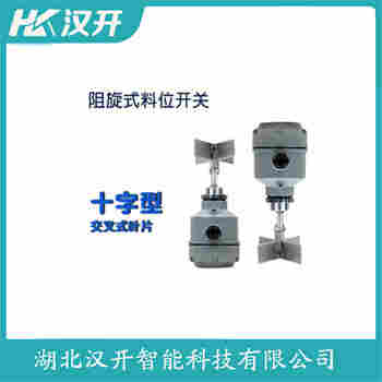 RP-31-B-F2-F-800 旋转式料位开关