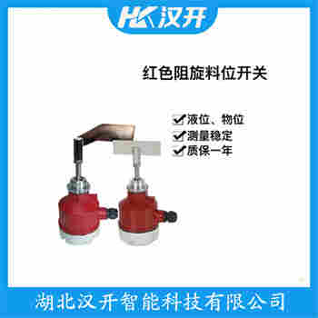 旋转防堵开关 XR10A/D 汉开