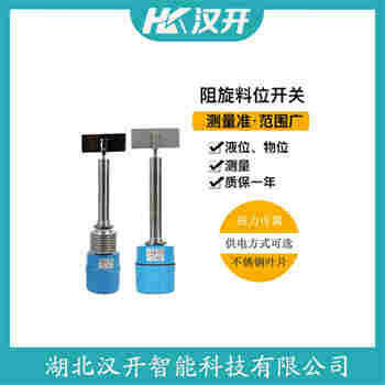 堆煤传感器LMZK-A210H270 使用范围