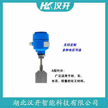 阻移式料位计 UZK-11C 汉开