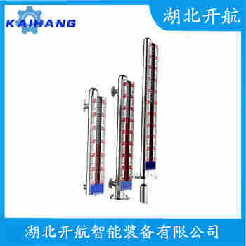 磁翻板液位计UHZ-853 开航