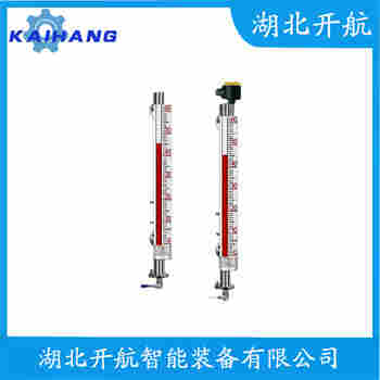 侧装磁翻板液位计UHZ-44 开航