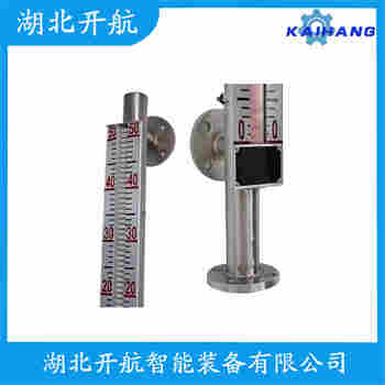 侧装磁翻板液位计UHZ-530/S-UB 开航