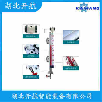 侧装磁翻板液位计UHZ-239 开航