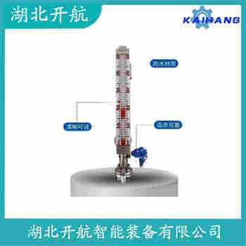 顶装磁翻柱液位计UHZ1-58N23 开航