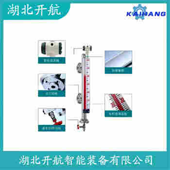 磁浮子液位计UQD-931 开航