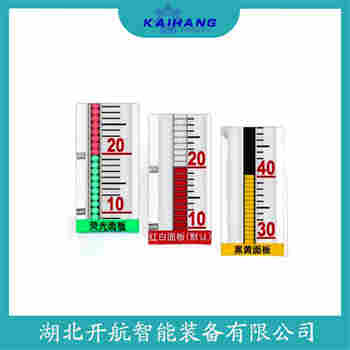 侧装磁翻板液位计HX-UHZ-63 开航