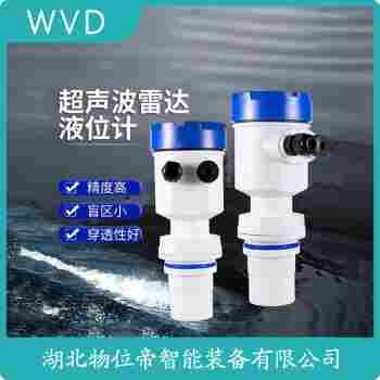 GHCS-04m超声波物位计 WVD