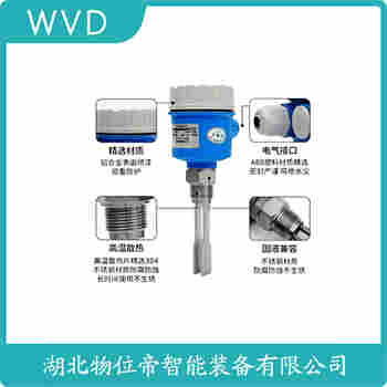 FTL51C-ABEKBK4G4AA 音叉料位开关 WVD