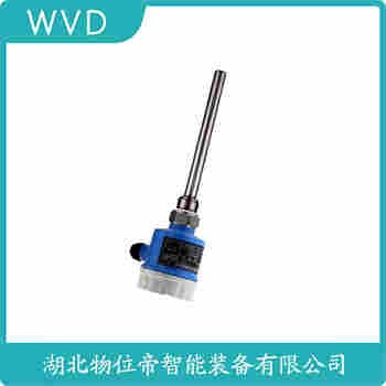 TY-YCKA 音叉料位开关 WVD