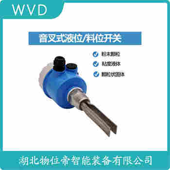 FTL51-KBM2DB4G7A 音叉物位开关 WVD