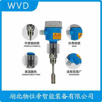 FTL50-KGM2AA4E5A 音叉物位开关 WVD