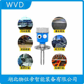 APXYC504 音叉料位开关 WVD