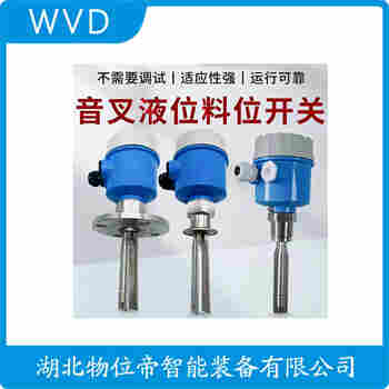 FTI51-AAD1B3J13A1A 音叉料位开关
