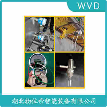 SY-CCLWJG-3-4-5 音叉料位开关 WVD