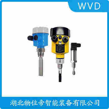 YH301 音叉料位开关