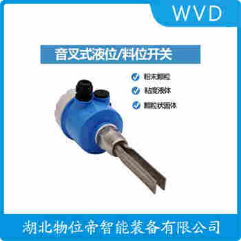 FTL33-AA4U3ABWSJ 音叉物位开关
