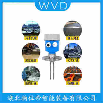 FTM50-A2A4A34AA 音叉料位开关 WVD