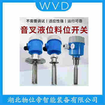 FTL50-KBG2AA4G5A 音叉物位开关 WVD